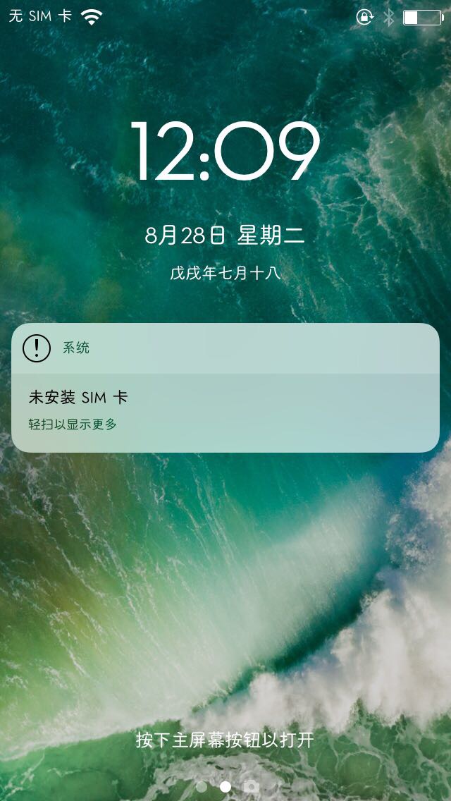 Droid Sans『小字体』